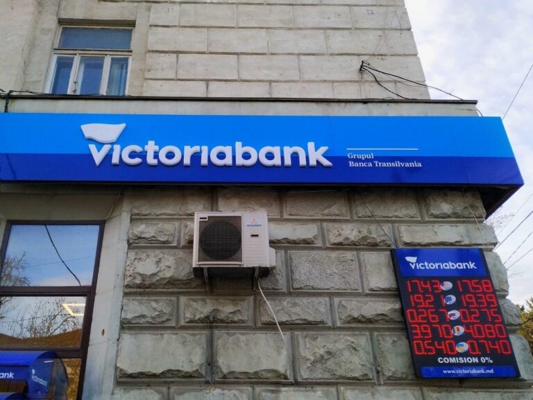 Premieră: Două bănci comerciale din Moldova, au fuzionat astăzi. Instituția a devenit deja Victoriabank