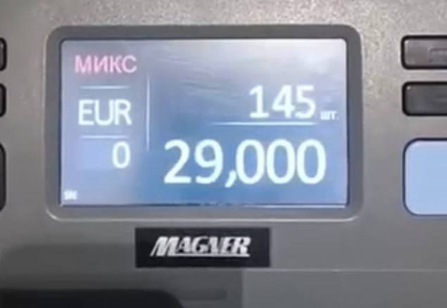 Cetățean străin prins cu 29.000 de euro pe ruta „Chișinău – Nisa”