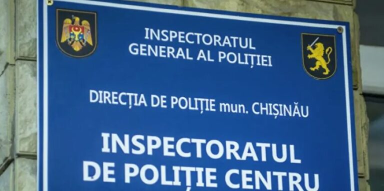 Fostul polițist care a tras în sediul IP Centru a fost trimis în judecată. Ce riscă inspectorul